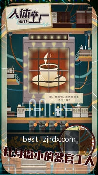 动态推送提醒