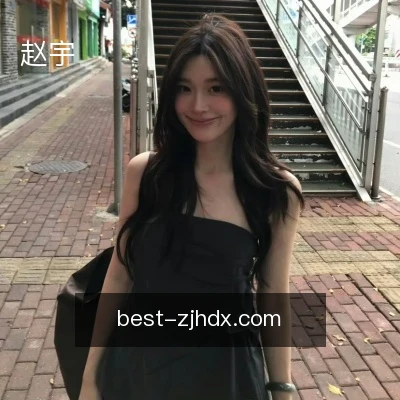 赵宇